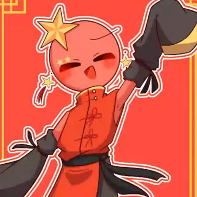 Profile image of 中国