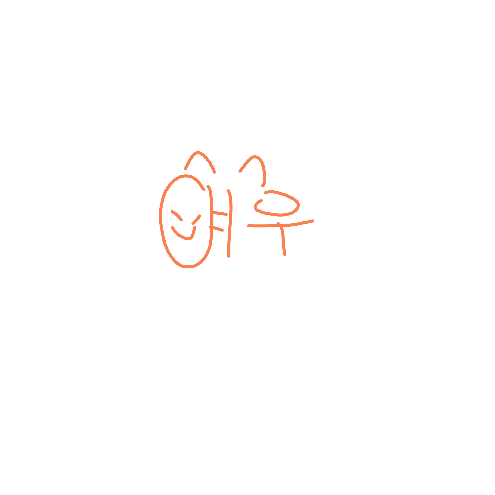 여우