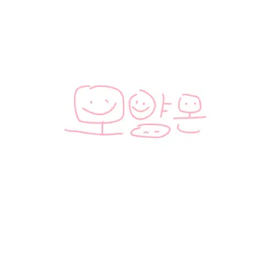 Profile image of 모양몬
