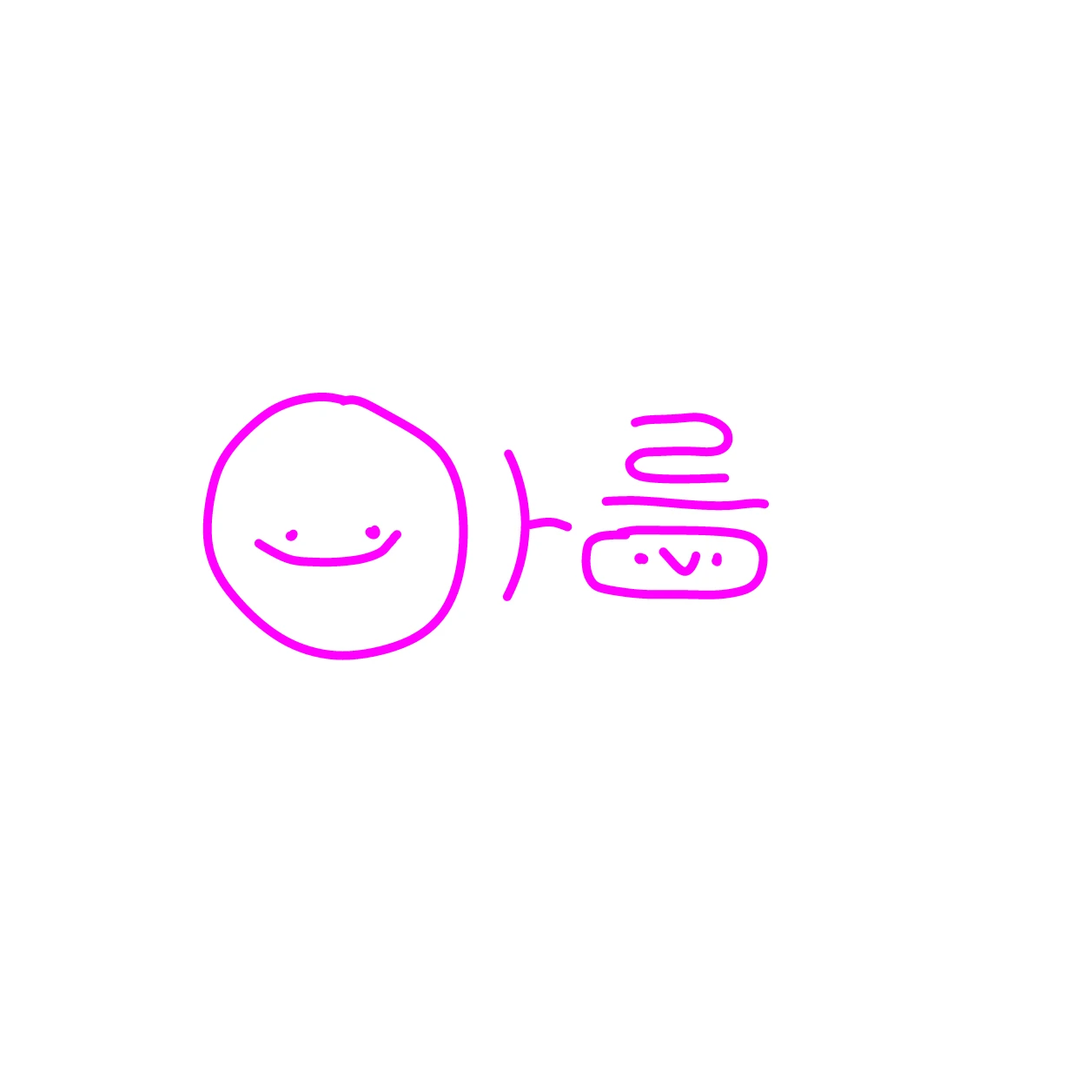 아름