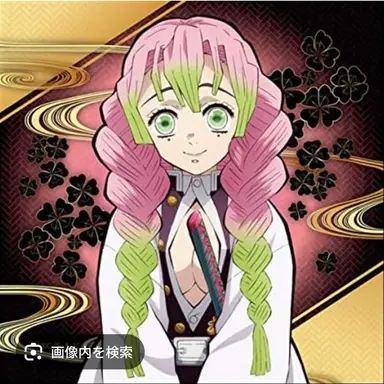 Profile image of 甘露寺蜜璃