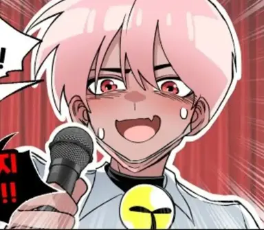 Profile image of 취무등