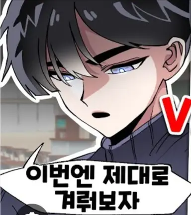 Profile image of 영짱