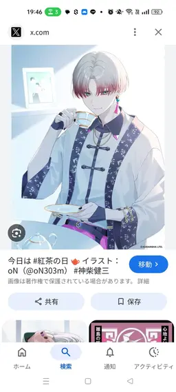 Profile image of 神柴健三