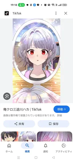 Profile image of 三途川ハカ