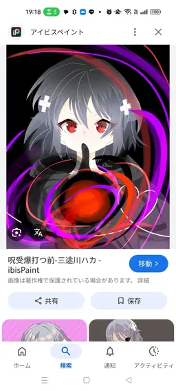 Profile image of 三途川ハカ