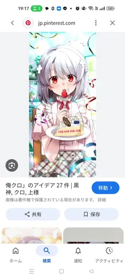 Profile image of 三途川ハカ