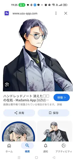 Profile image of 枯柳杖道