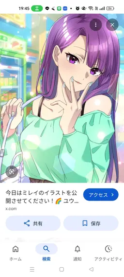 Profile image of 黒神ミレイ