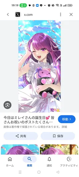Profile image of 黒神ミレイ