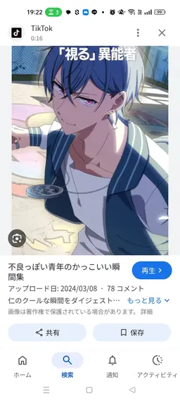 Profile image of 司馬仁