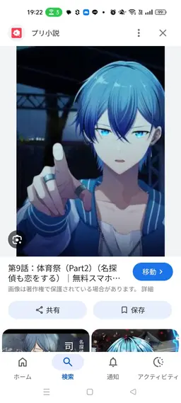 Profile image of 司馬仁