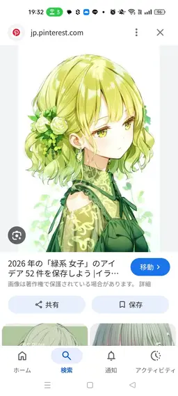 Profile image of 時宮叶