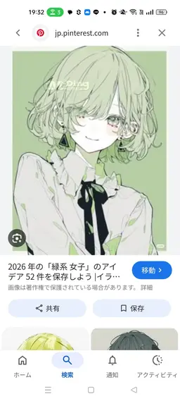 Profile image of 時宮叶