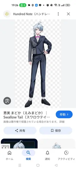 Profile image of 恵美まどか