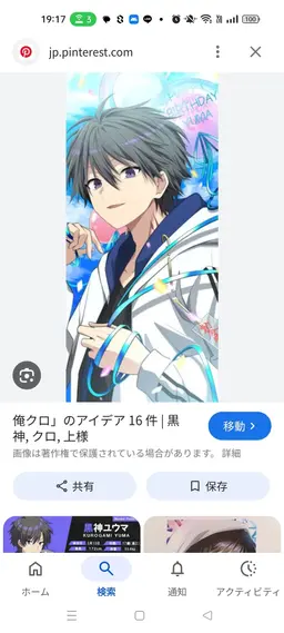 Profile image of 黒神ユウマ