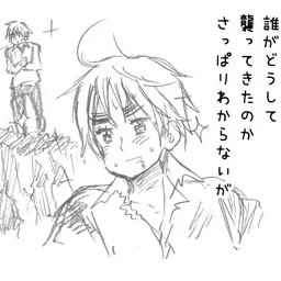 アーサーカークランド