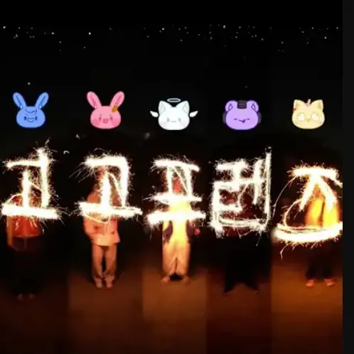 VapidBear0820의 고고프렌즈