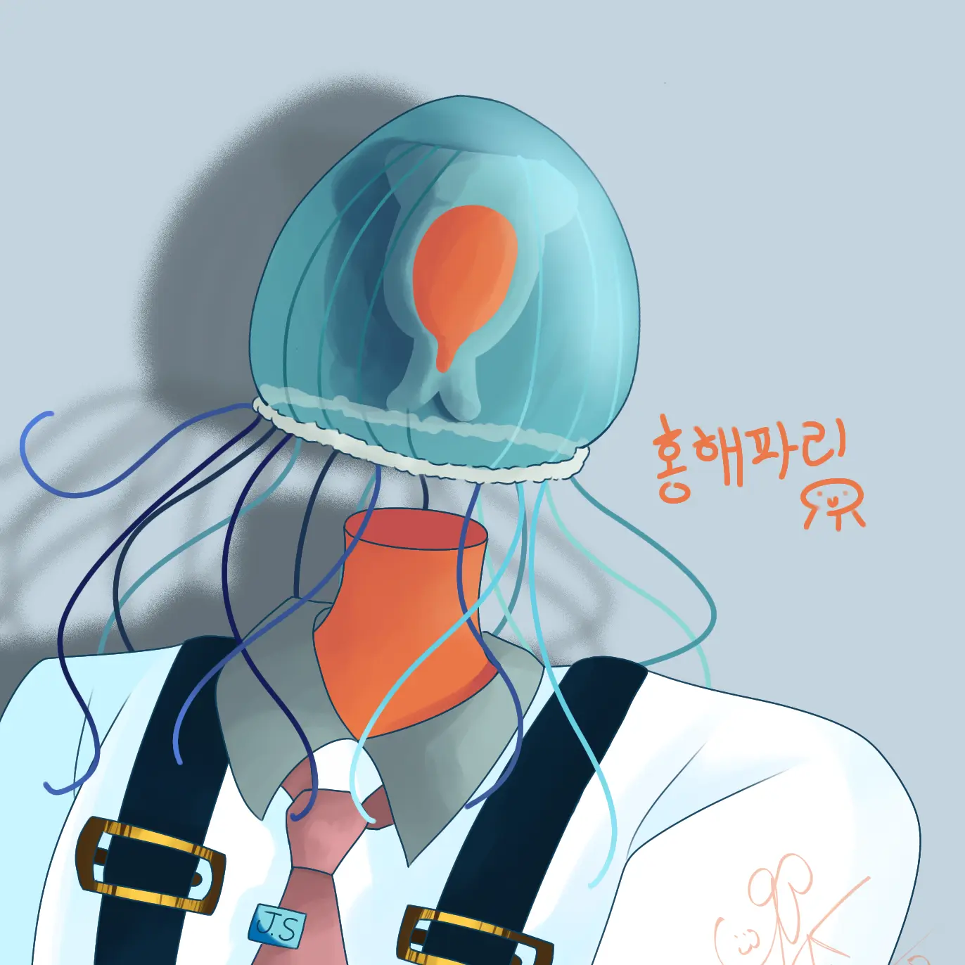 D.D1273의 해파리 씨