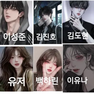 Profile image of 일진무리들