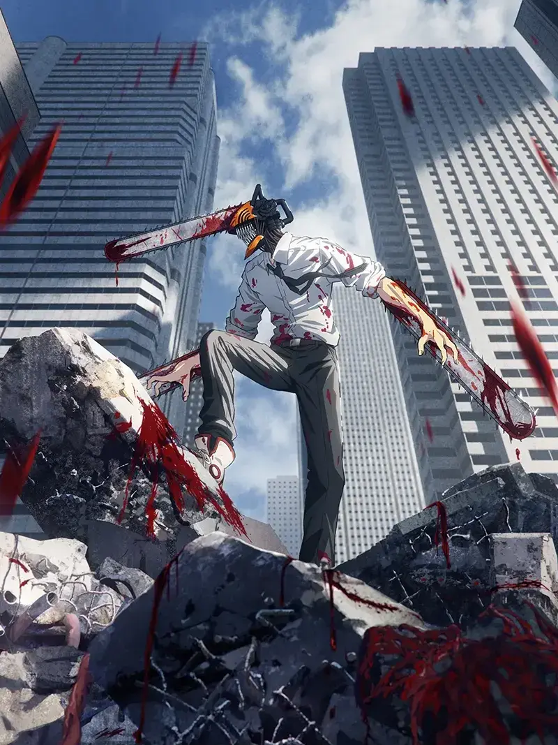 S_Eigenzeit의 체인소맨- 미지의 존재인 당신.