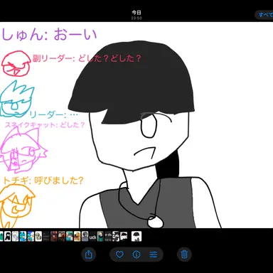 Profile image of しゅん