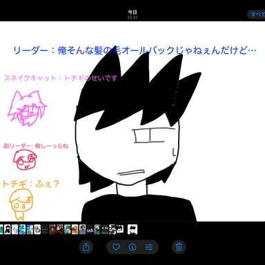Profile image of リーダー