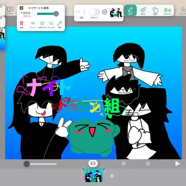 Profile image of ナイトドラゴン組