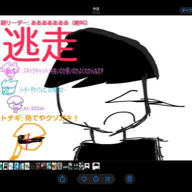 Profile image of 副リーダー