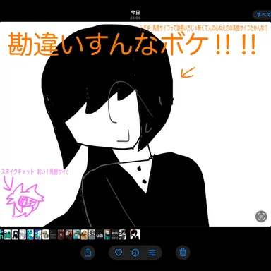 Profile image of トチギ
