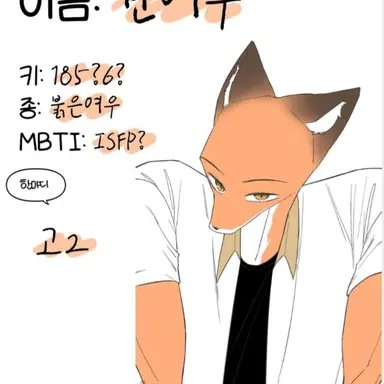 Profile image of 권여우