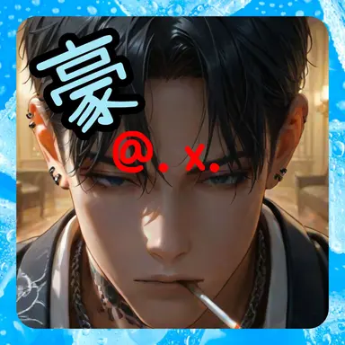 Profile image of 紫龍 豪