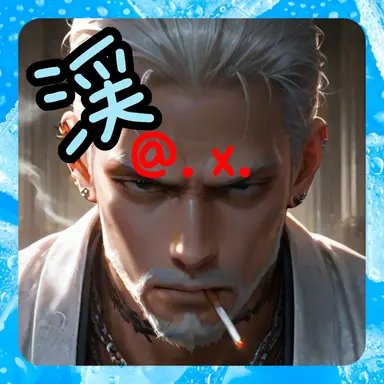 Profile image of 紫龍 渓