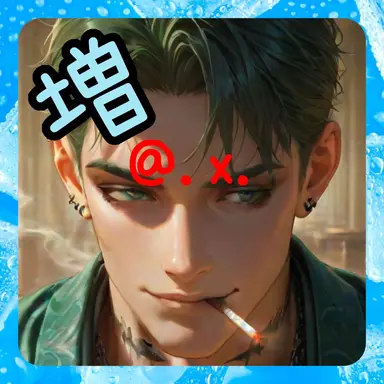 Profile image of 紫龍 増