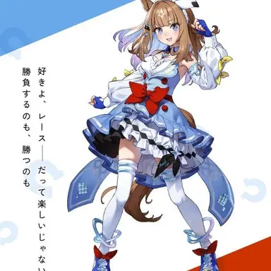 Profile image of アーモンドアイ
