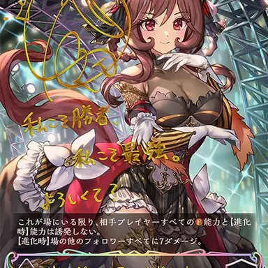 Profile image of ジェンティルドンナ