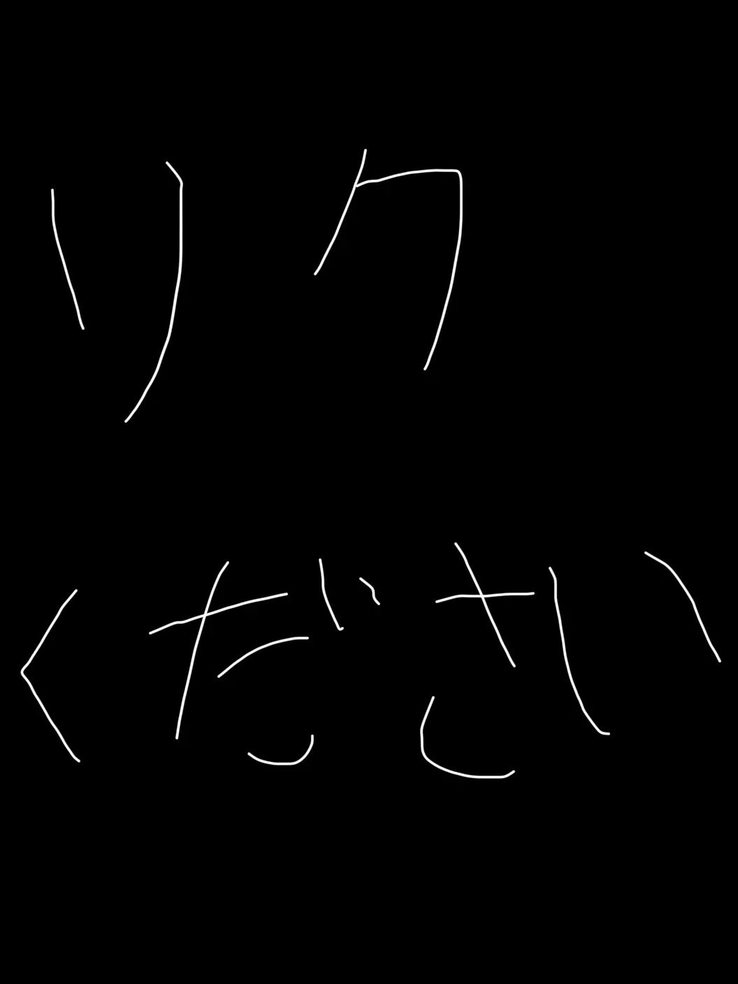 Letsgo_onmyouzi의 Twixxelくんのリクエストください