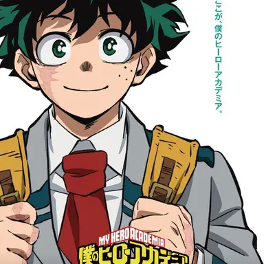 Profile image of 緑谷出久