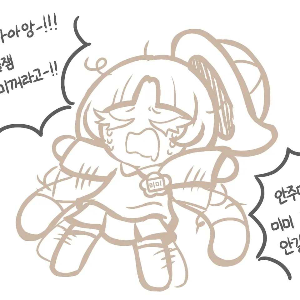 Charcoal.의 어려진 미스틱플라워 쿠키