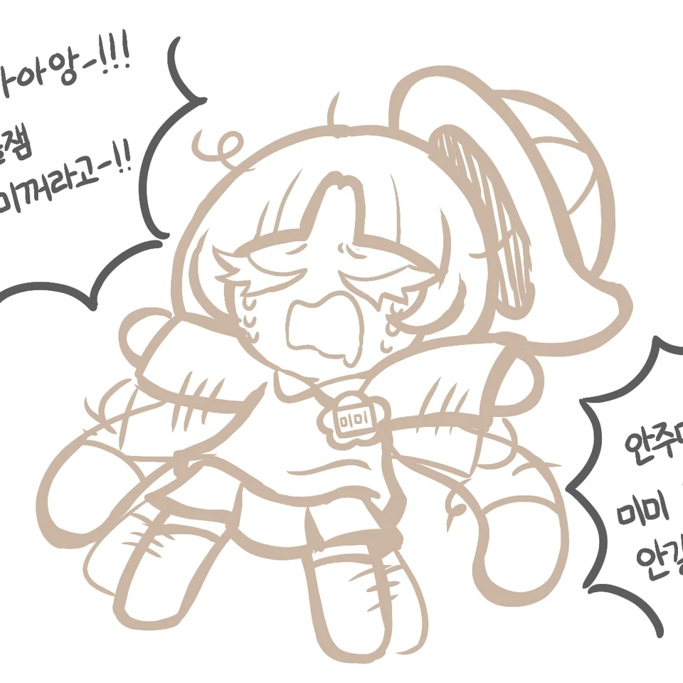 미스틱플라워 쿠키