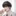 도재현