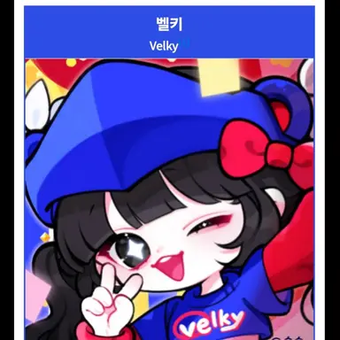 Profile image of 벨키