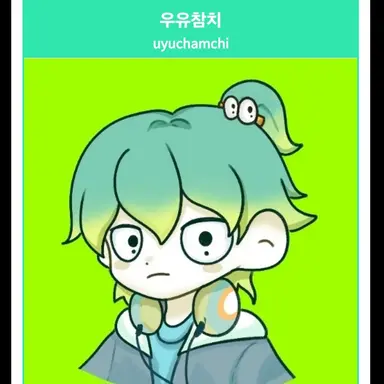Profile image of 우유참치
