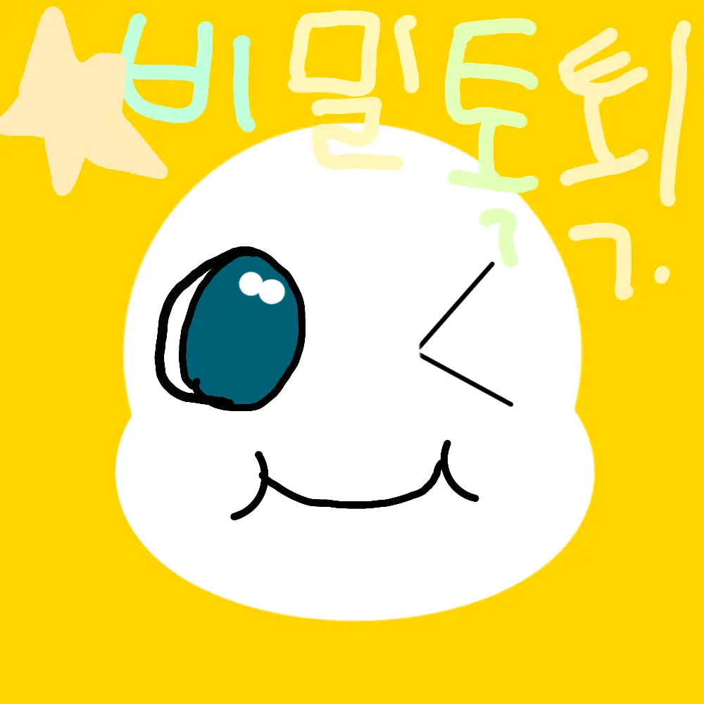 PotentGorge2128의 비밀톡톡