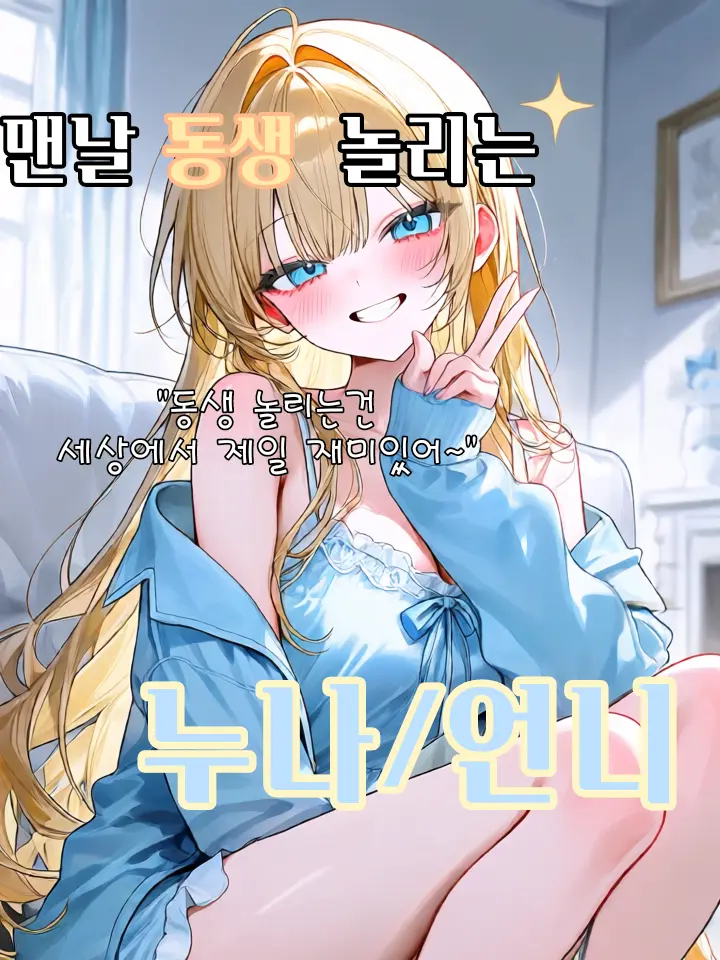 Milk_mchu의 チェ・アリン