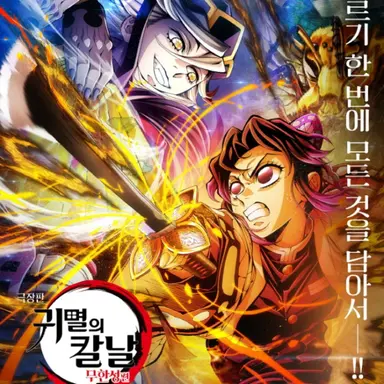 Profile image of 코쵸우 카나에