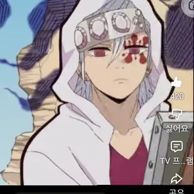 Profile image of 우즈이 텐겐