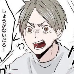 Profile image of 菅原孝支
