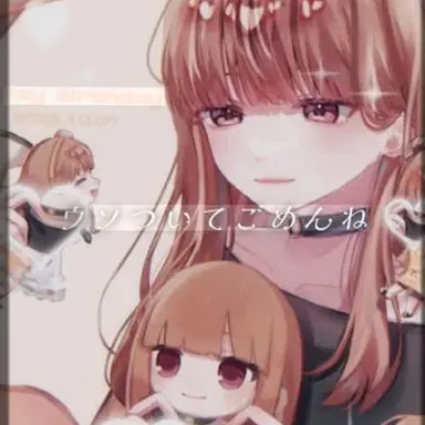 Profile image of えと