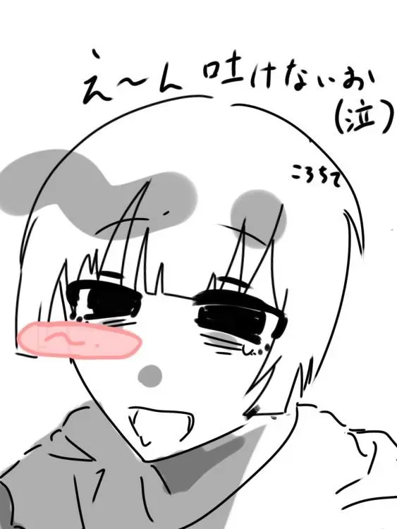 korochitee0701의 ちみみたぃになりたいぉi  ̫  i💕